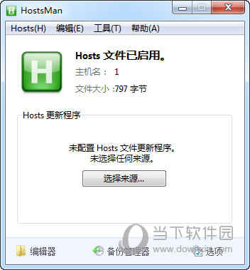 HostsMan 更新 hosts 源