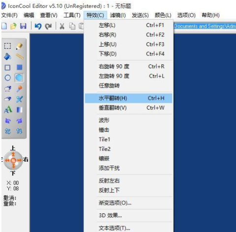 Iconcool editor ��ͼ����ʹ�ý̳�