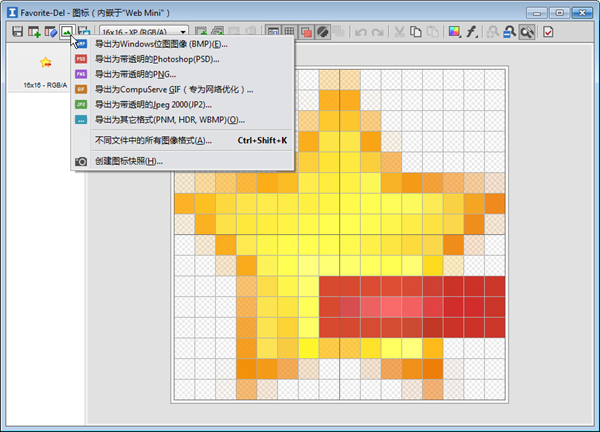 IconCool妙图 透明背景 PNG制作