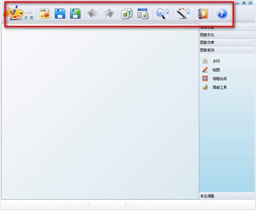 IconCool妙图 软件界面 功能展示