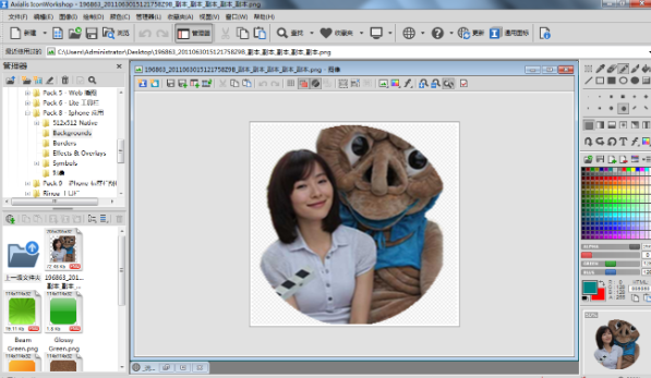 IconCool妙图 批量转换 图片格式