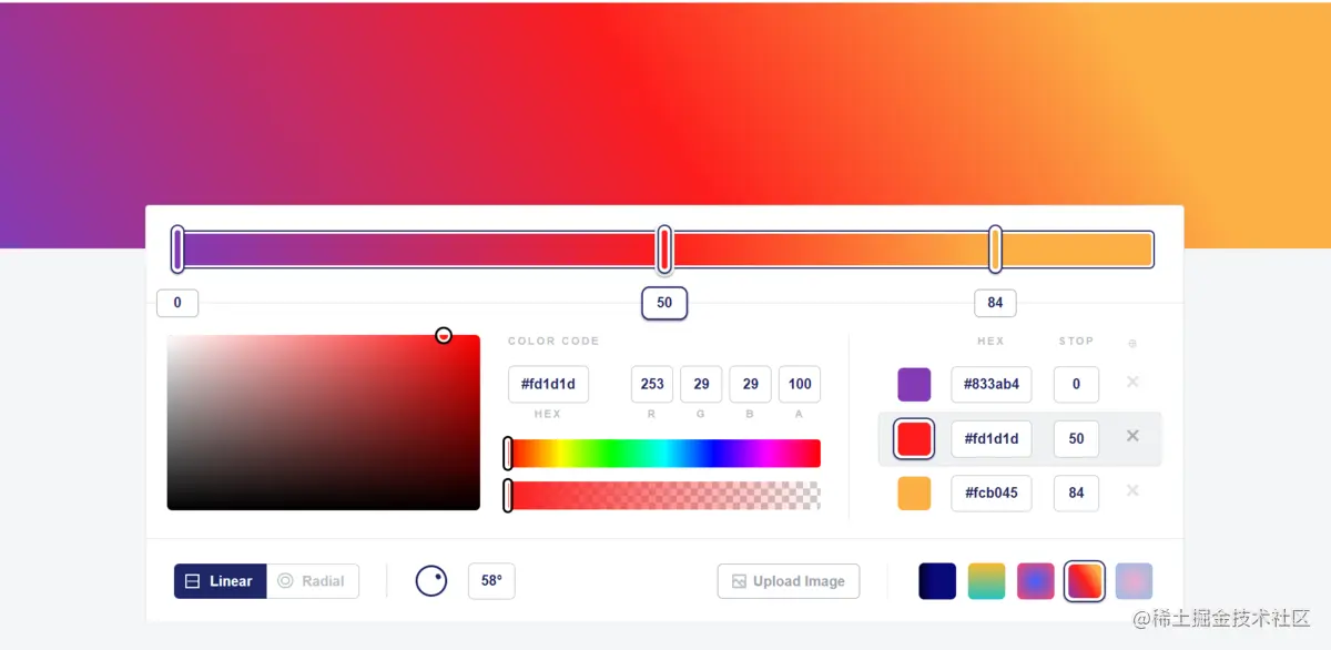 Htmlcolor 屏幕取色 操作演示