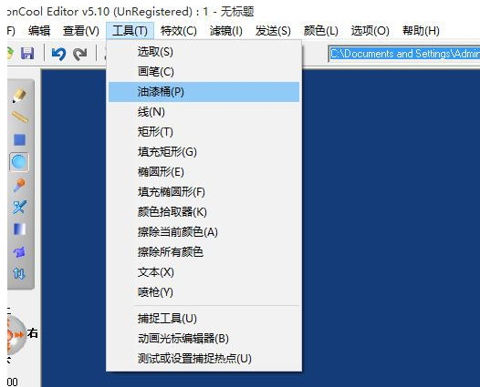 Iconcool editor ���湦�� ͼ���������