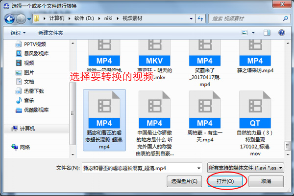 iMacsoft MP4 to DVD Converter �Զ���˵�ģ�����ý̳�