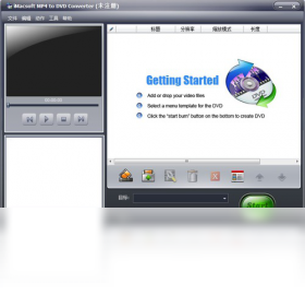 iMacsoft MP4 to DVD Converter ��Ƶ��¼�������湦�ܽ�ͼ