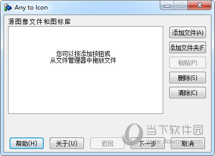 Icon to any ͼ��ת������ ���ܽ���