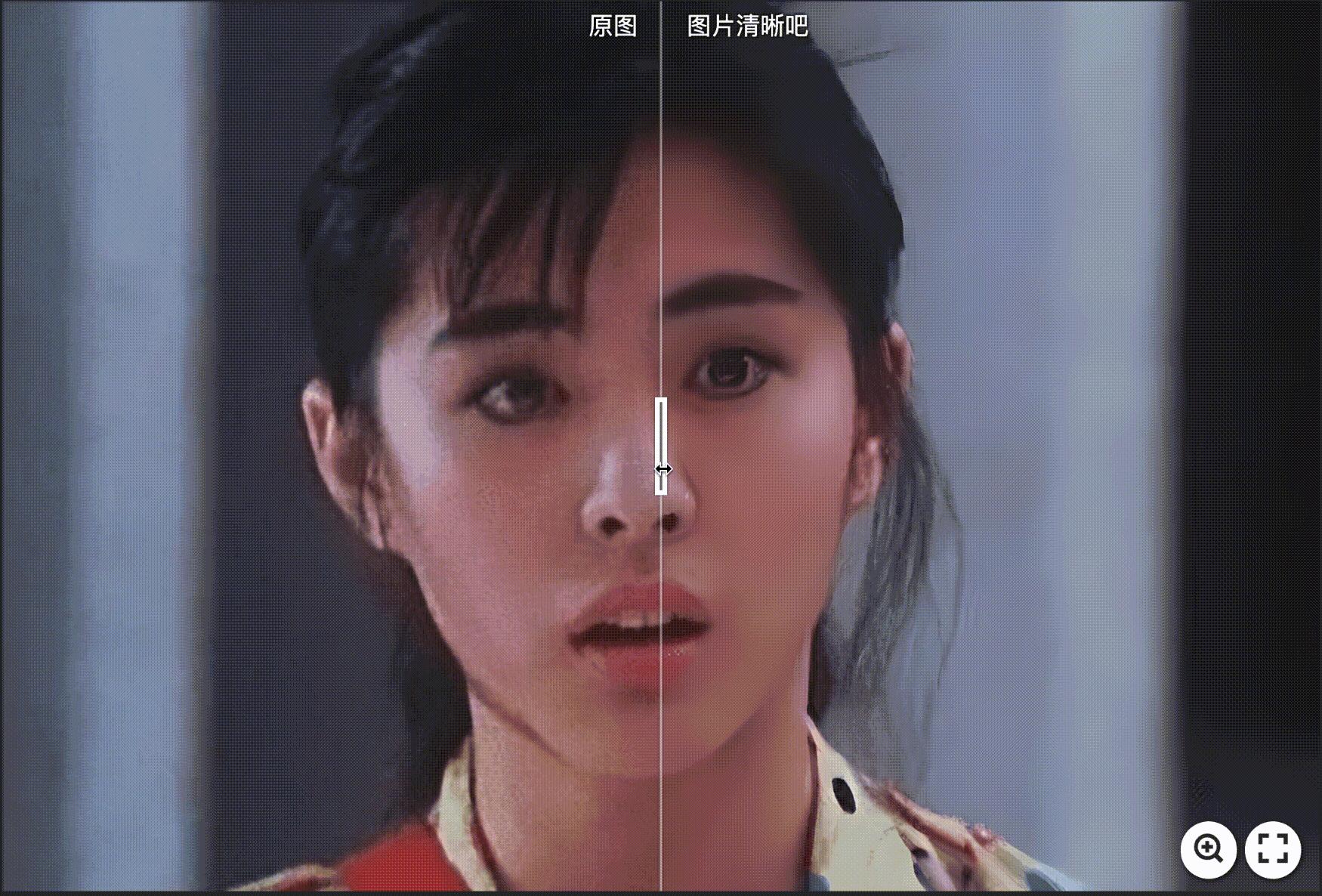 incrediface 图片处理 清晰度