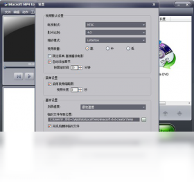 iMacsoft MP4 to DVD Converter ���������̳�