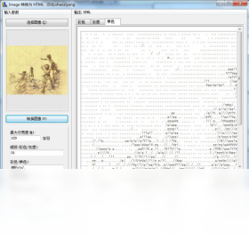 ImageHTMLv2.4.8 ͼ��ת��ҳ�������н�ͼ