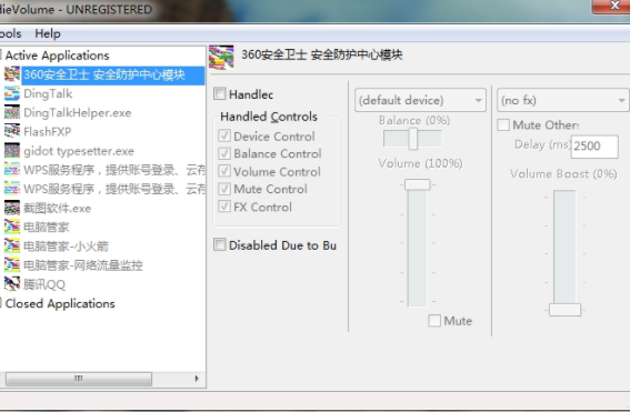 IndieVolume 音量调节操作演示