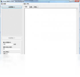 ImageHTMLv2.1.4 ͼ��ת��ҳ�������н�ͼ