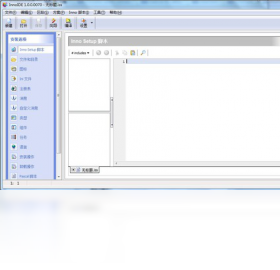 InnoIDE2026 ���ܴ���༭�����н�ͼ