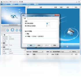 Joboshare MOV Converter 使用教程 操作步骤