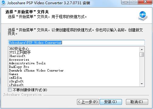 Joboshare PSP Video Converter PSP��Ƶת���������ܽ�ͼ