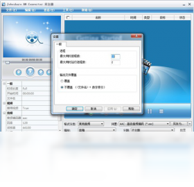 Joboshare RM Converter2026 ��Ƶת���������н�ͼ
