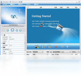 Joboshare RM Converter2026 ��Ƶת���������н�ͼ