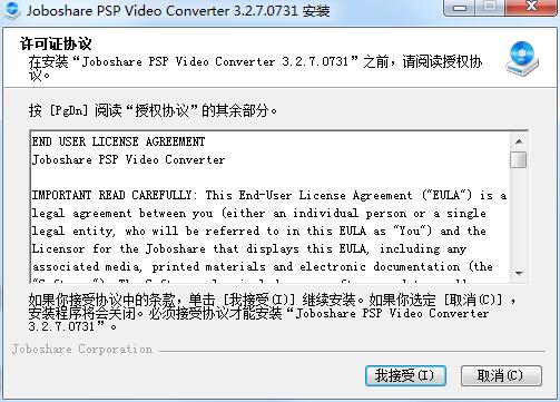 Joboshare PSP Video Converter ��Ƶת������ ʹ�ý̳�