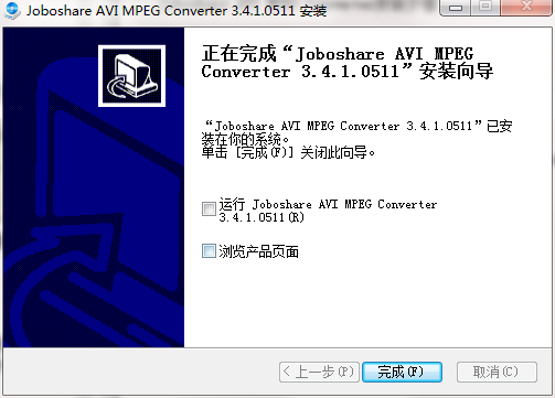 Joboshare AVI MPEG Converter 操作步骤示意图