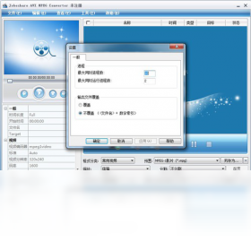 Joboshare AVI MPEG ConverterV2.5 ��Ƶ��ʽת�����н�ͼ