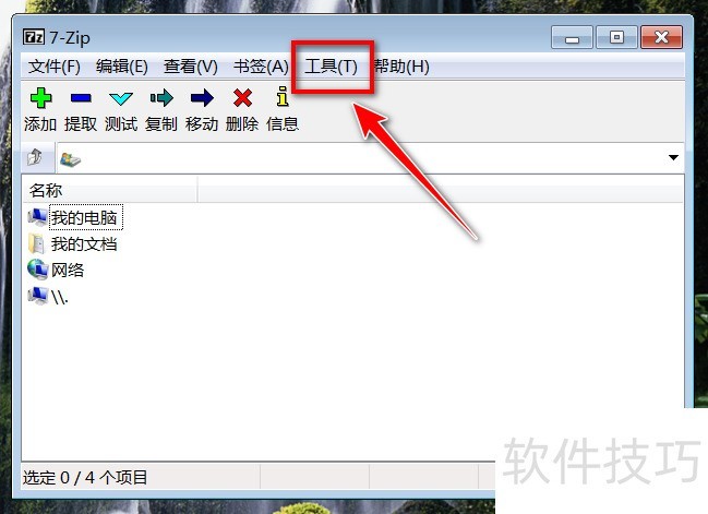 jZip �Ҽ��˵� ��ѹѡ��
