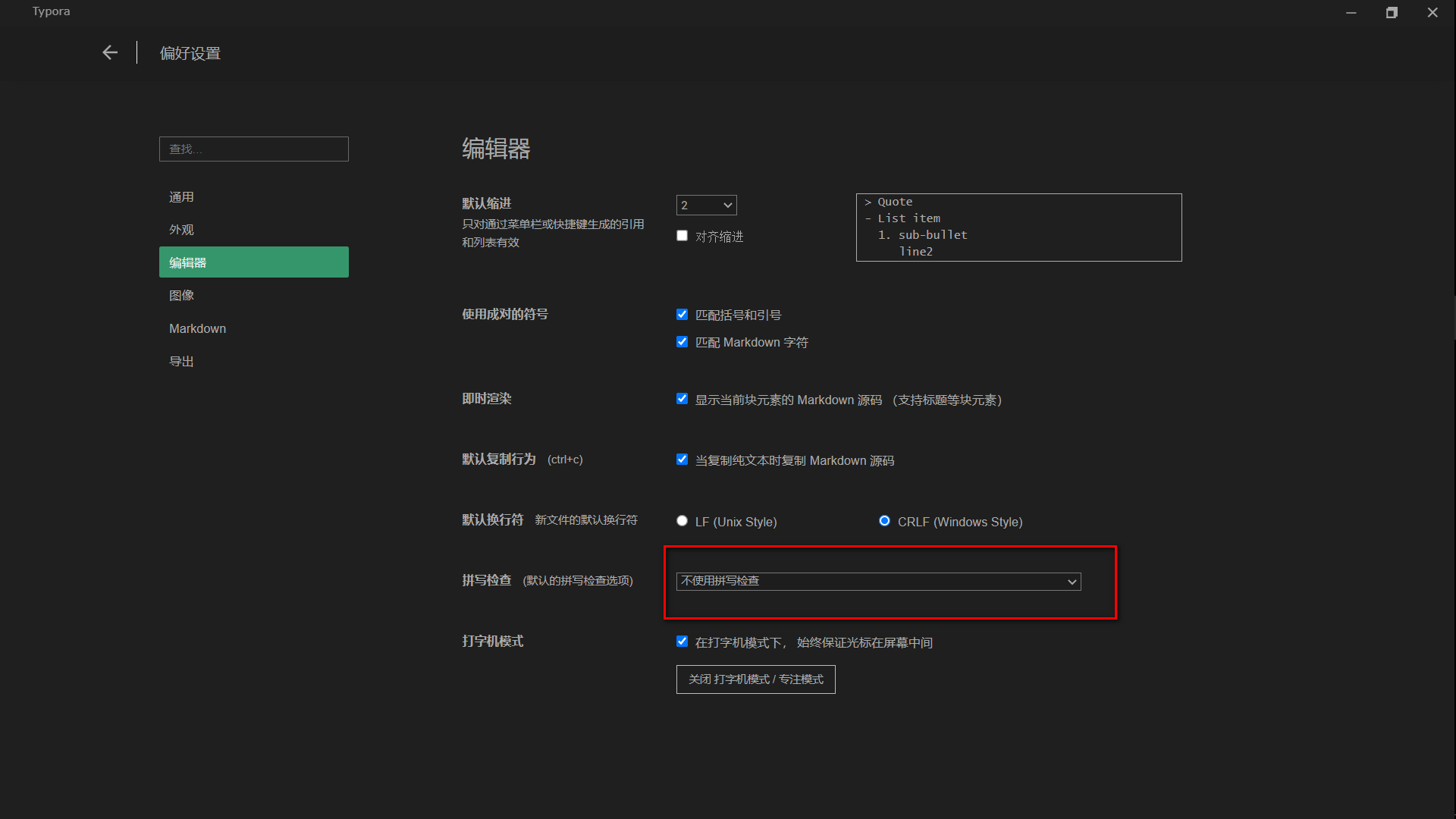 Koalaterm 主题字体设置