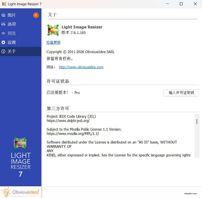 Light Image Resizer ֧�ָ�ʽת������