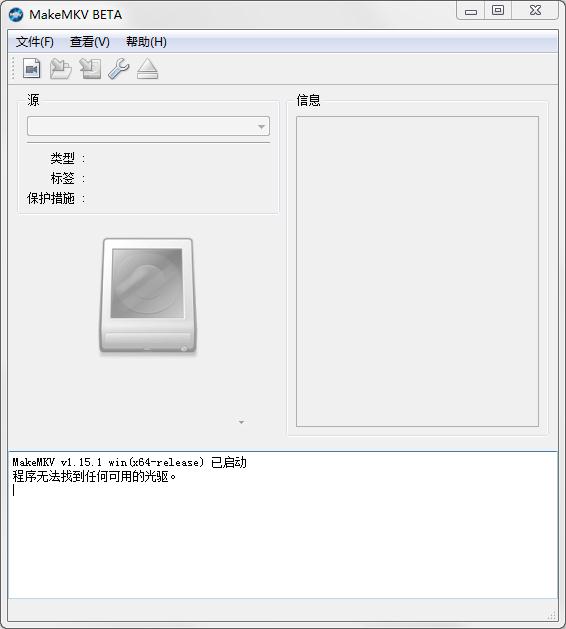 MakeMKV 软件功能界面展示