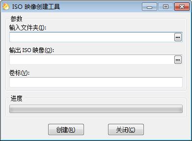 magic iso maker ����iso �̳�
