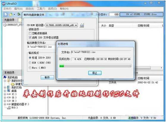 magic iso maker ����ISO������