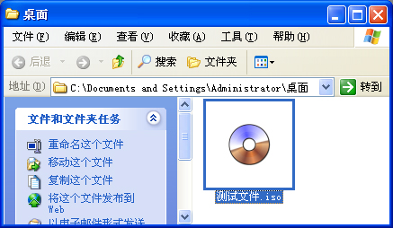 magic iso maker �༭ISO�����ļ�����
