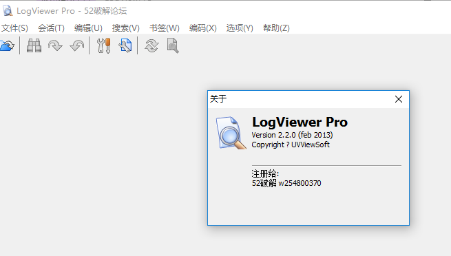 LogViewer Pro 日志查看工具 界面截图