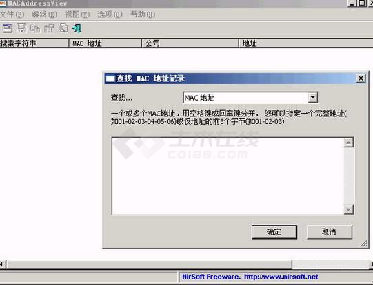 MACAddressView ɨ�����б��鿴