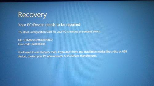 Media recover �ָ�ʧ�ܴ�����ʾ