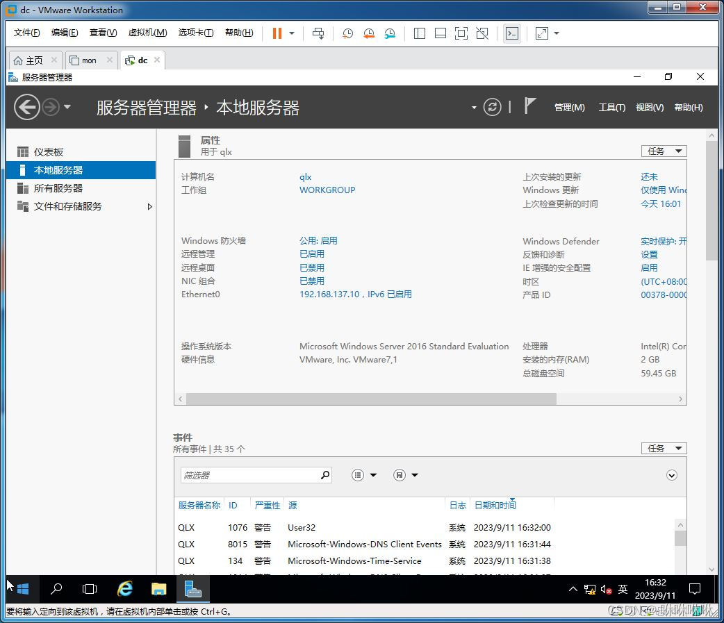 Microsys launcher �����������߽����ͼ