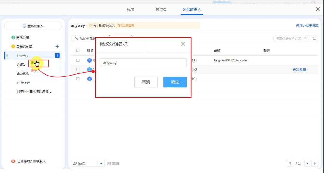 Microsys launcher �������������ʾ