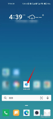 Microsys launcher ������ ����