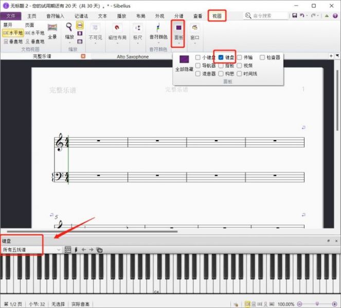 MIDI���׿������� ������������ ϵͳҪ��