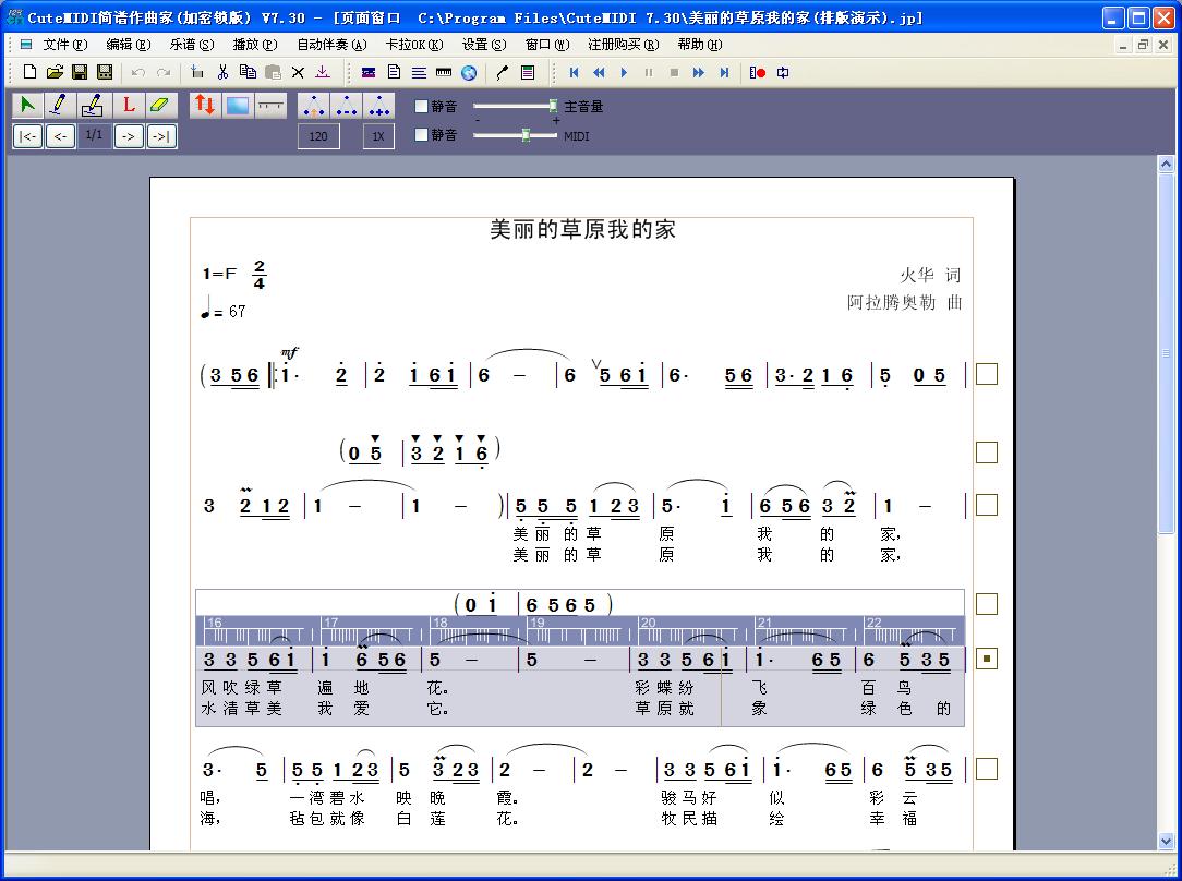 MIDI���׿������� �������� ����