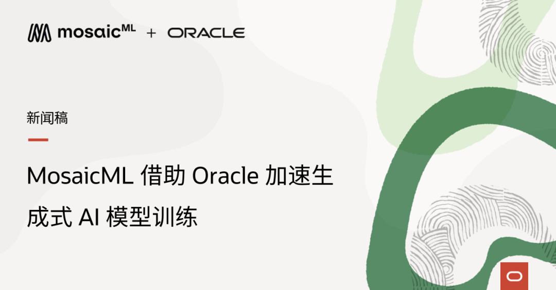 Mosaic Creator 性能优化 加速生成速度