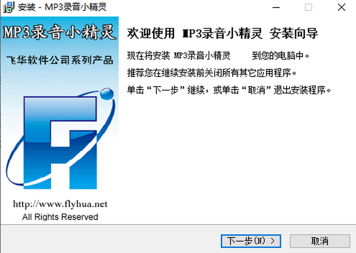 mp3¼��С���� ϵͳ��Դ ռ��
