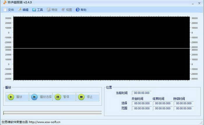 MP3手机铃声截取器 支持格式 WAV M4R