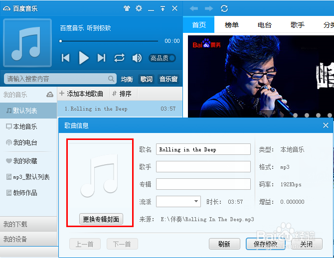 Music ID Editor �Զ���ȡר������