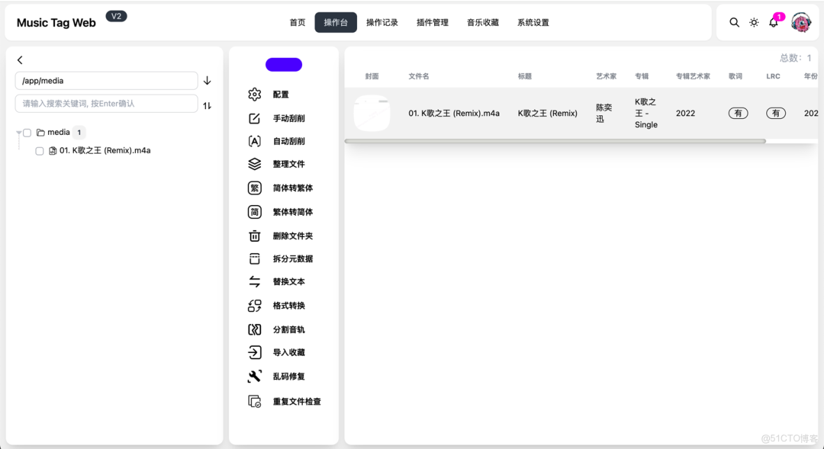 Music ID Editor �����༭���ֱ�ǩ