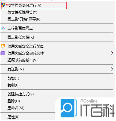 MyABCD 打不开 解决方法