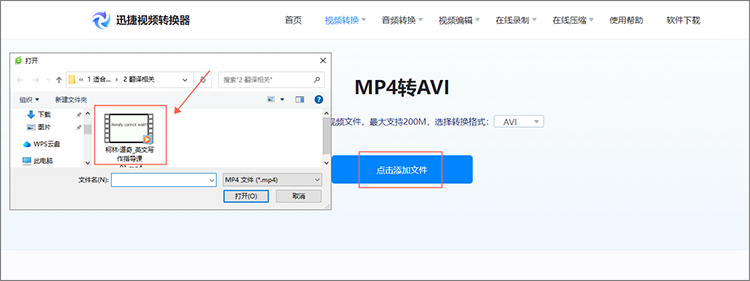 mp4cam2avi 画质 转换质量 设置