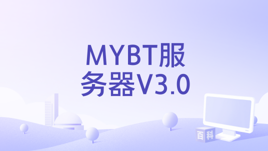 MyBT������ ���湦�� ��ͼ