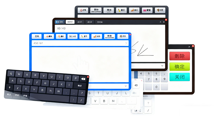 MyTouch易维全能输入系统 智能输入软件 功能介绍