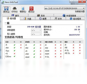 Nero infotool2026�� ϵͳ��⹤�����н�ͼ