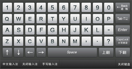 MyTouch易维全能输入系统 游戏模式 输入不卡顿