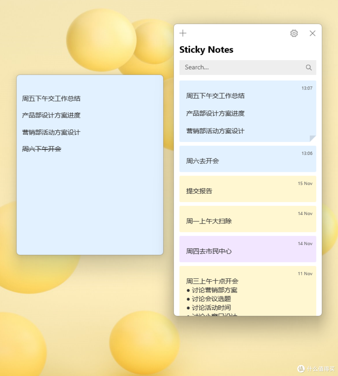 Note-It 桌面记事软件界面 功能展示